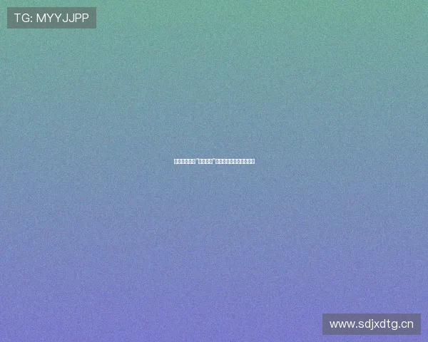 破茧成蝶：从“人民公敌”到时代弄潮儿的逆袭之路